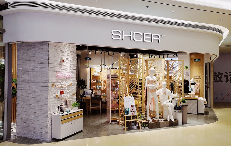 內(nèi)衣|體感內(nèi)衣茜施爾，用心匠造每一件內(nèi)衣