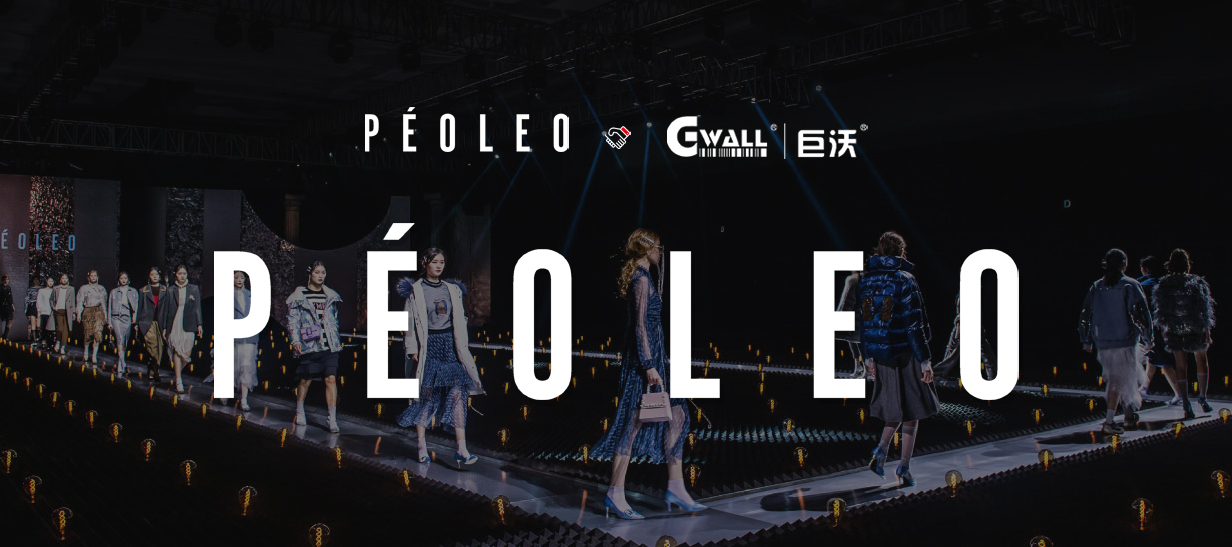 時尚女裝 |「飄蕾PEOLEO」簽約巨沃，完善企業(yè)倉儲信息化建設(shè)