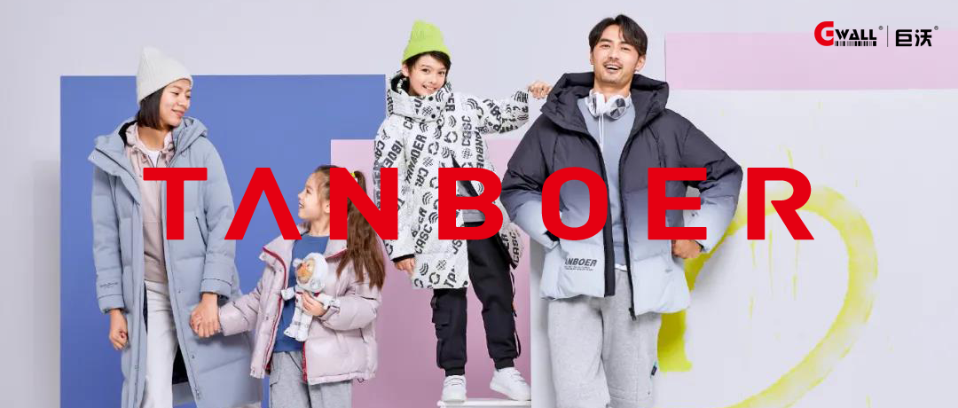 時尚羽絨服 | 坦博爾服飾上線巨沃WMS，全渠道業(yè)務(wù)運(yùn)營支撐