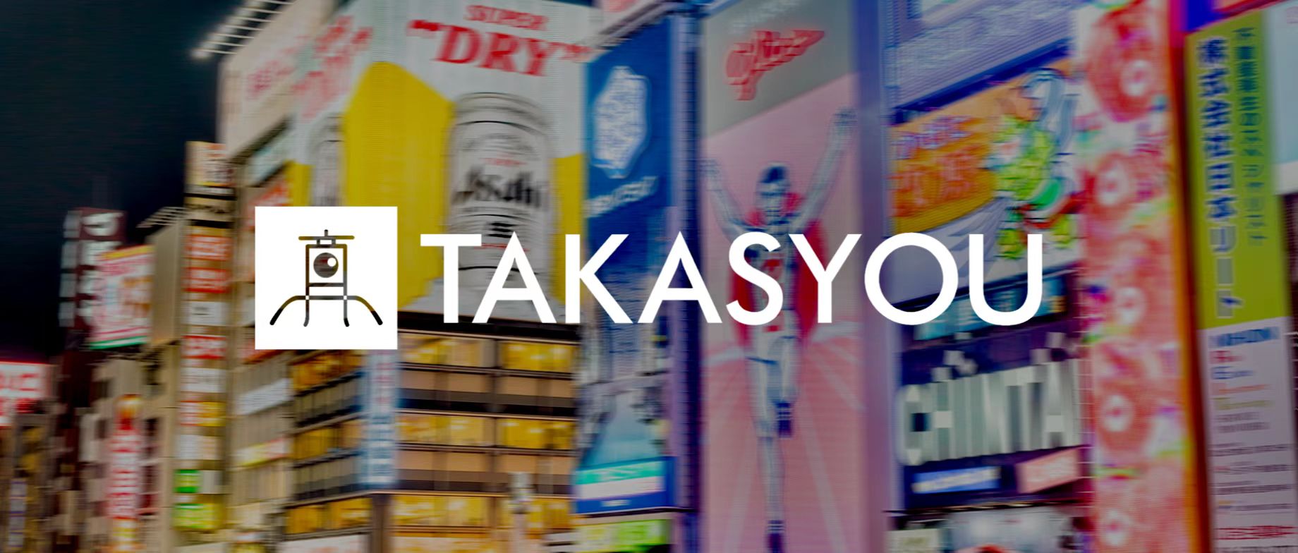 海外電商 | 日本株式會(huì)社「高升」簽約巨沃，構(gòu)建規(guī)范化倉(cāng)儲(chǔ)體系