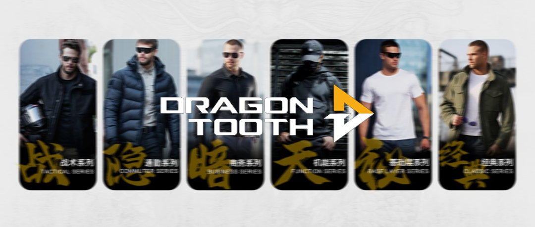 【時(shí)尚男裝】龍牙戰(zhàn)術(shù)簽約巨沃，全面提升倉(cāng)儲(chǔ)管理價(jià)值