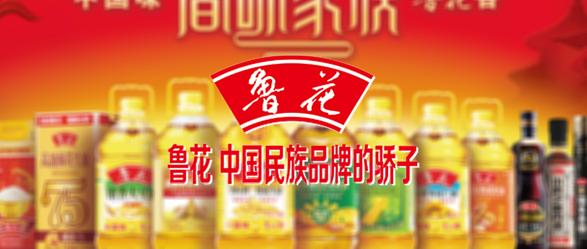 【快消食品】魯花集團(tuán)上線巨沃WMS，全面提升倉(cāng)儲(chǔ)運(yùn)營(yíng)水平