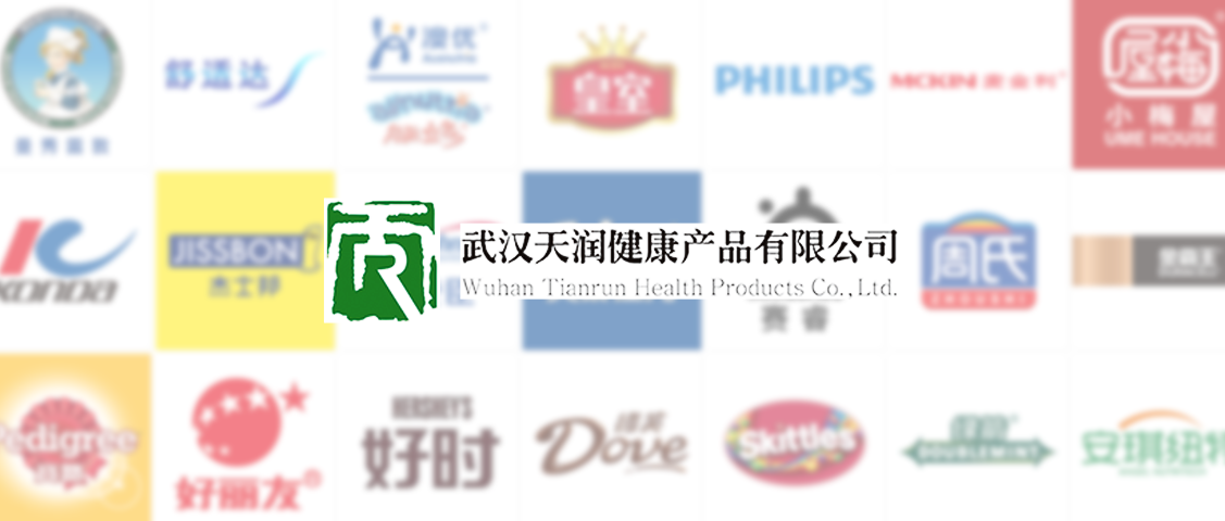 【快消零售】人福醫(yī)藥集團旗下「天潤公司」簽約巨沃，助力多品牌全渠道業(yè)務