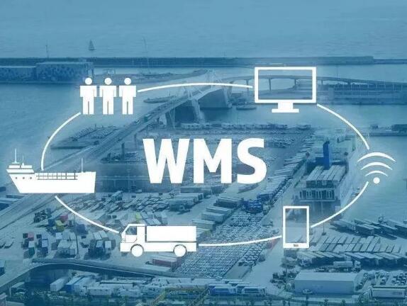 企業(yè)倉(cāng)庫(kù)管選擇wms系統(tǒng)要選擇適合的