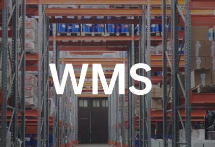企業(yè)倉(cāng)庫(kù)使用wms系統(tǒng)中要注意幾點(diǎn)?