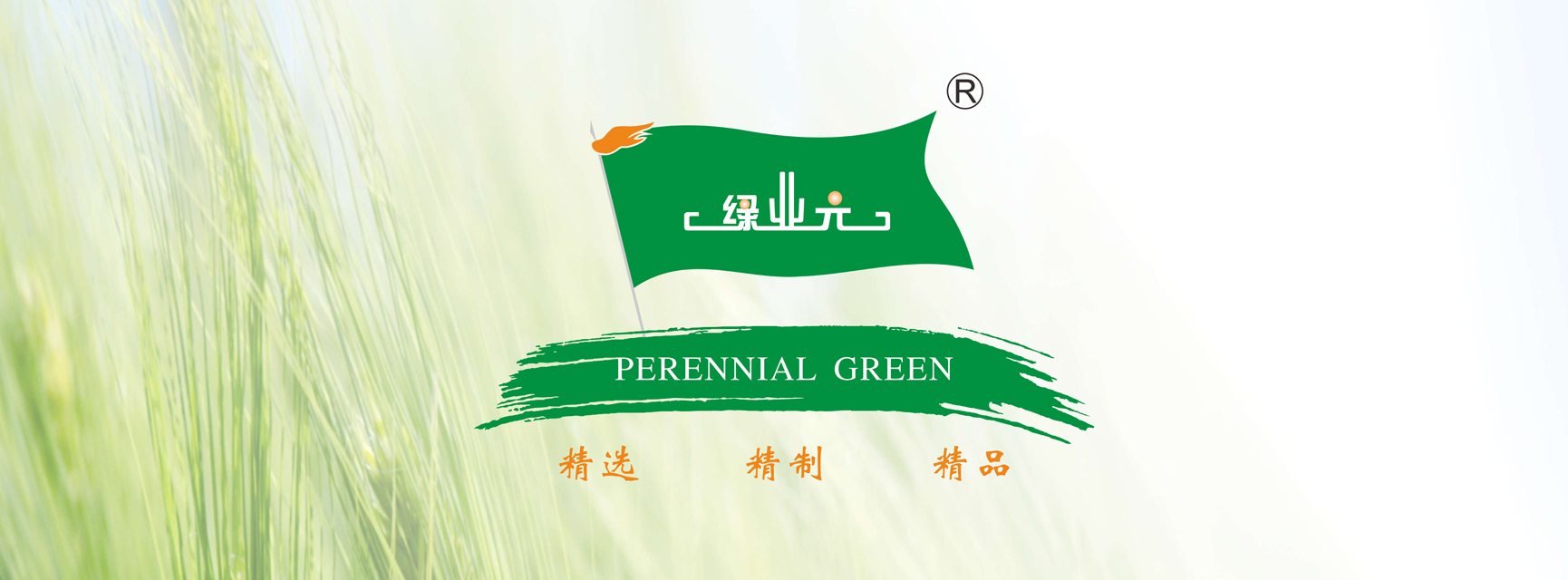 【農(nóng)業(yè)】“綠業(yè)元”簽約巨沃，助力集團(tuán)倉(cāng)儲(chǔ)中心數(shù)字化升級(jí)