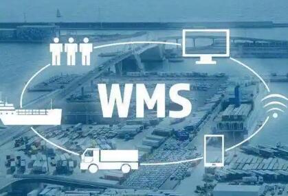 企業(yè)倉(cāng)庫(kù)管理使用wms系統(tǒng)如何選擇