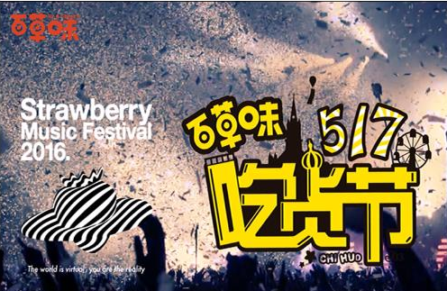 72小時4000萬的背后，巨沃WMS不可小覷