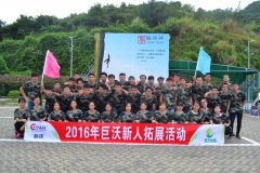 【多圖】你額頭流下的晶瑩汗水，是團隊閃閃發(fā)光的能源......