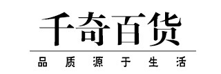 深耕義烏小商品市場，攜手千奇百貨做行業(yè)新星
