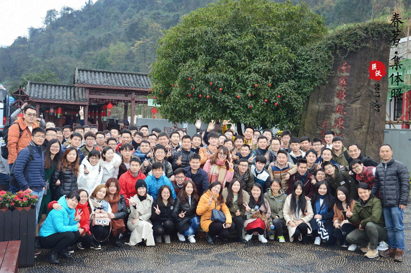 【春茗】江山如畫、巨沃少年夢游仙境