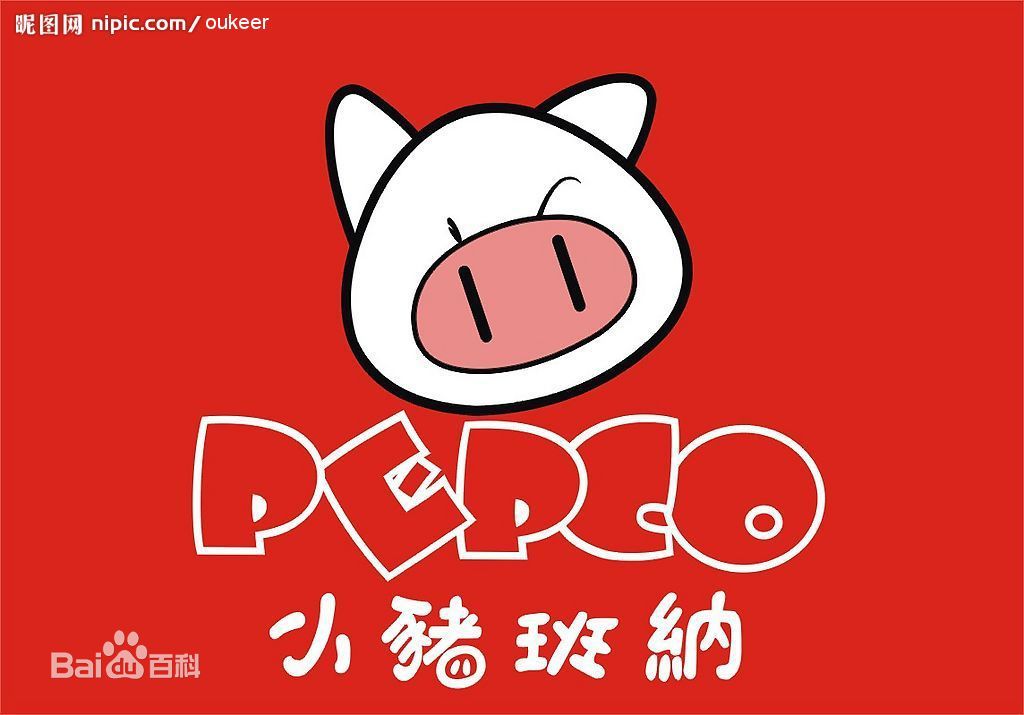 巨軟科技成功簽約小豬班納