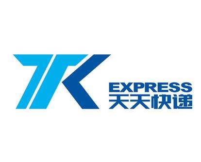 巨沃WMS助力天天快遞領(lǐng)跑物流供應(yīng)鏈