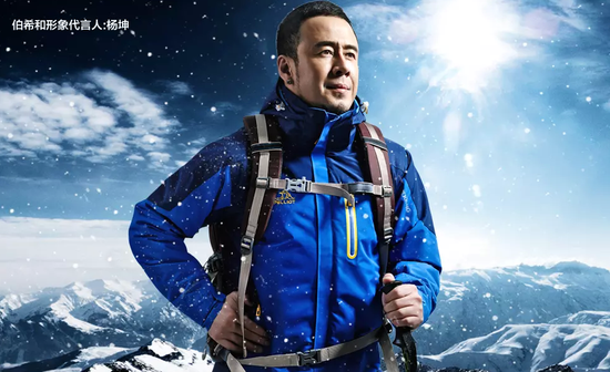 巨沃利劍出鞘，伯希和項目第一階段順利完成