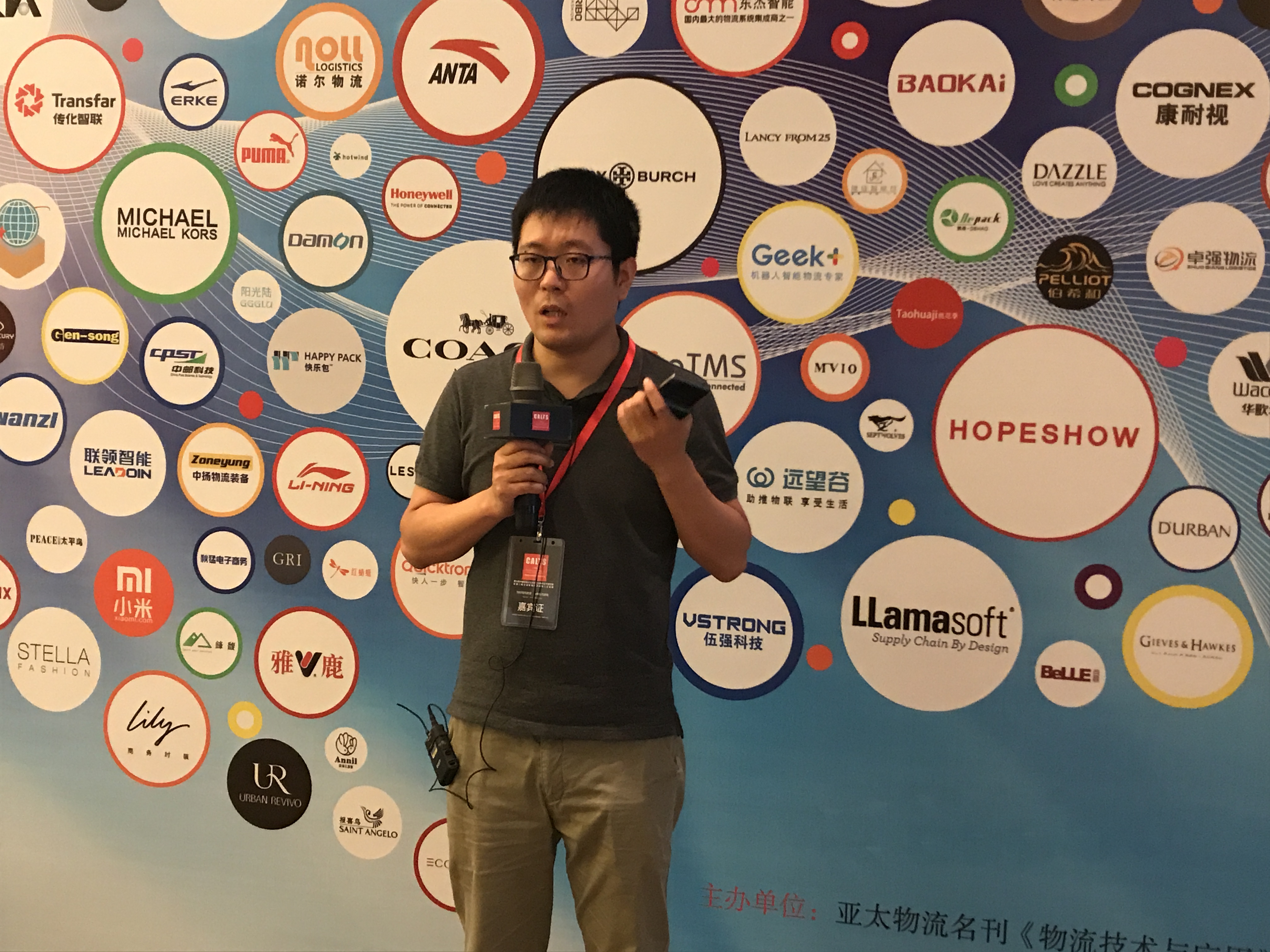 一起來看 | CALTS2017第九屆中國鞋服大會，“零庫存”下的逆向物流！