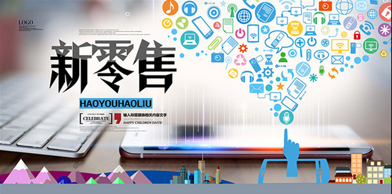 水星家紡 | 互聯(lián)網(wǎng)時代如何玩轉(zhuǎn)線上線下一體化運營