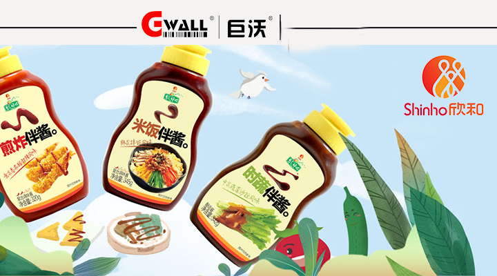 巨沃?jǐn)y手調(diào)味品巨頭欣和，共同打造新零售供應(yīng)鏈