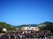 天氣晚來秋，巨沃徒步行