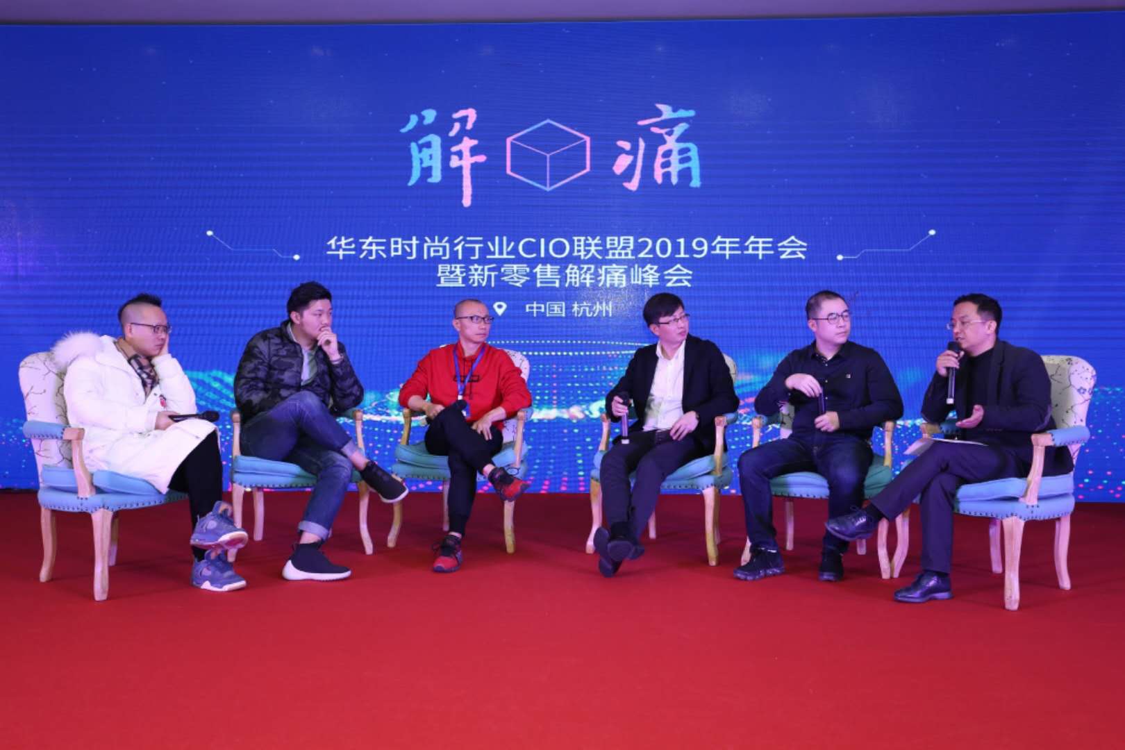 巨沃受邀出席解痛峰會(huì)，解決物流難題，攻破行業(yè)痛點(diǎn)