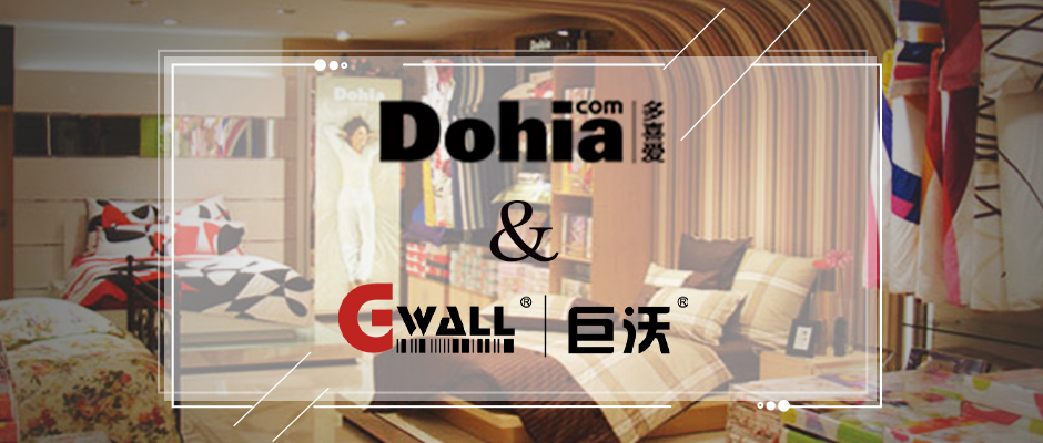 多喜愛項(xiàng)目成功上線，助力家紡巨頭打造一流倉儲(chǔ)