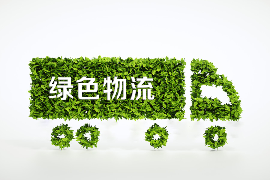 從垃圾分類到綠色物流，未來物流行業(yè)的新風(fēng)向在哪？