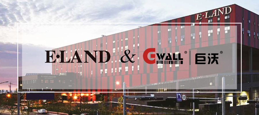 巨沃科技攜手服裝零售巨頭E·LAND集團(tuán)，打造一流智能化倉儲(chǔ)供應(yīng)鏈