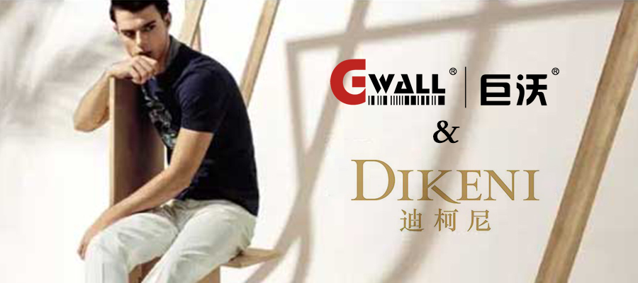 巨沃科技助力高端男裝迪柯尼，打造一流的高效自動化倉儲體系。