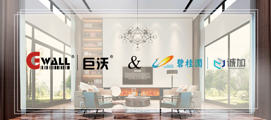 【家裝案例】巨沃科技成功上線誠加裝飾，助力拓展百億美元市場