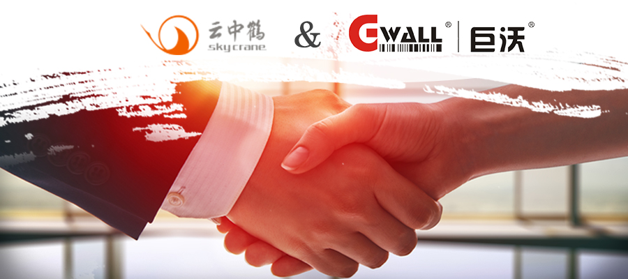 云中鶴攜手巨沃，完善服務(wù)體系