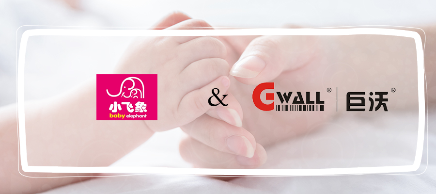 小飛象攜手巨沃科技，搭乘行業(yè)快速發(fā)展列車