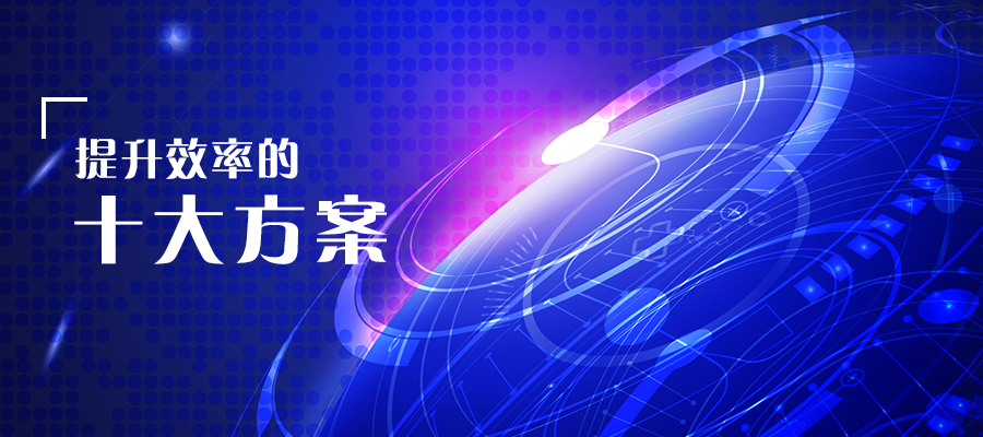 提升揀選效率，應(yīng)對(duì)新零售挑戰(zhàn)