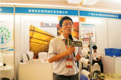 第一工業(yè)網(wǎng)專訪深圳市巨軟科技開發(fā)有限公司